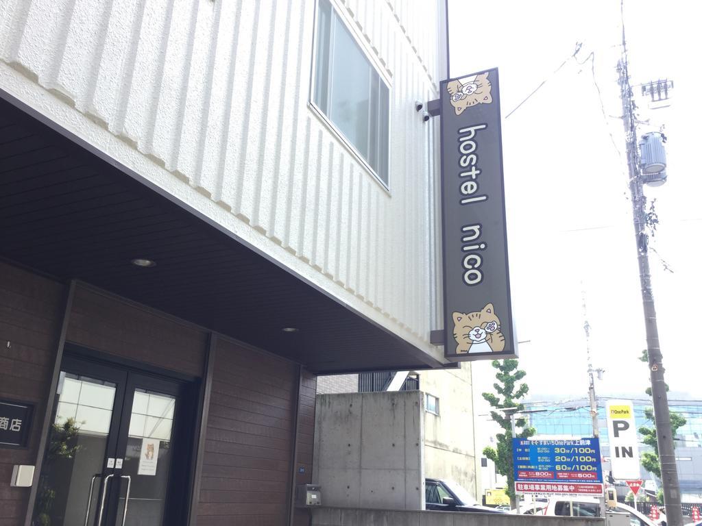 Hostel Nico Nagoya Eksteriør billede